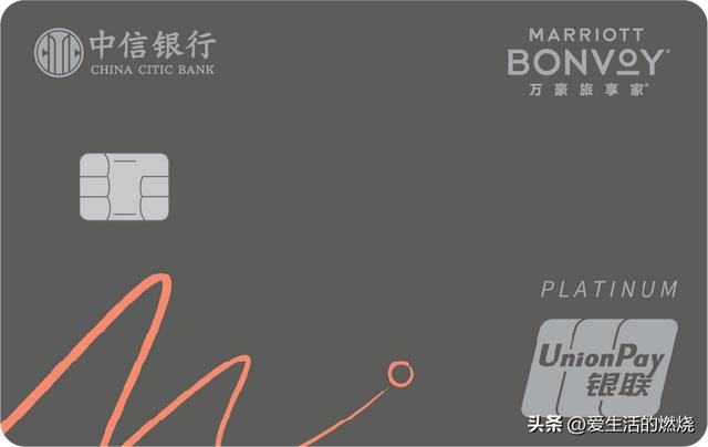 pos机刷卡：推荐丨2张中信银行信用卡