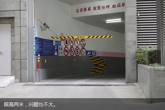 申请POS机：新手请绕道 慎入上海7大“坑爹停车场”