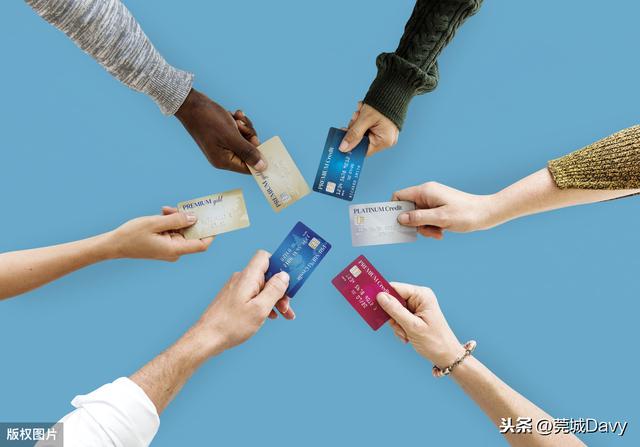 免费POS机：信用卡办理小知识分享，分享10年用卡经验