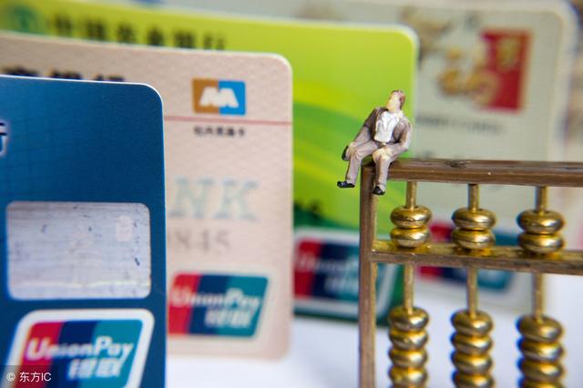 POS机扫码：信用卡被冻结怎么办？