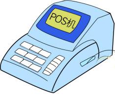 拉卡拉代理：商户在pos机刷卡时必知！