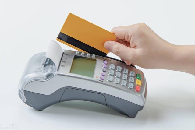 移动POS机：「上市银行中报观察」信用卡将迎“存量时代”